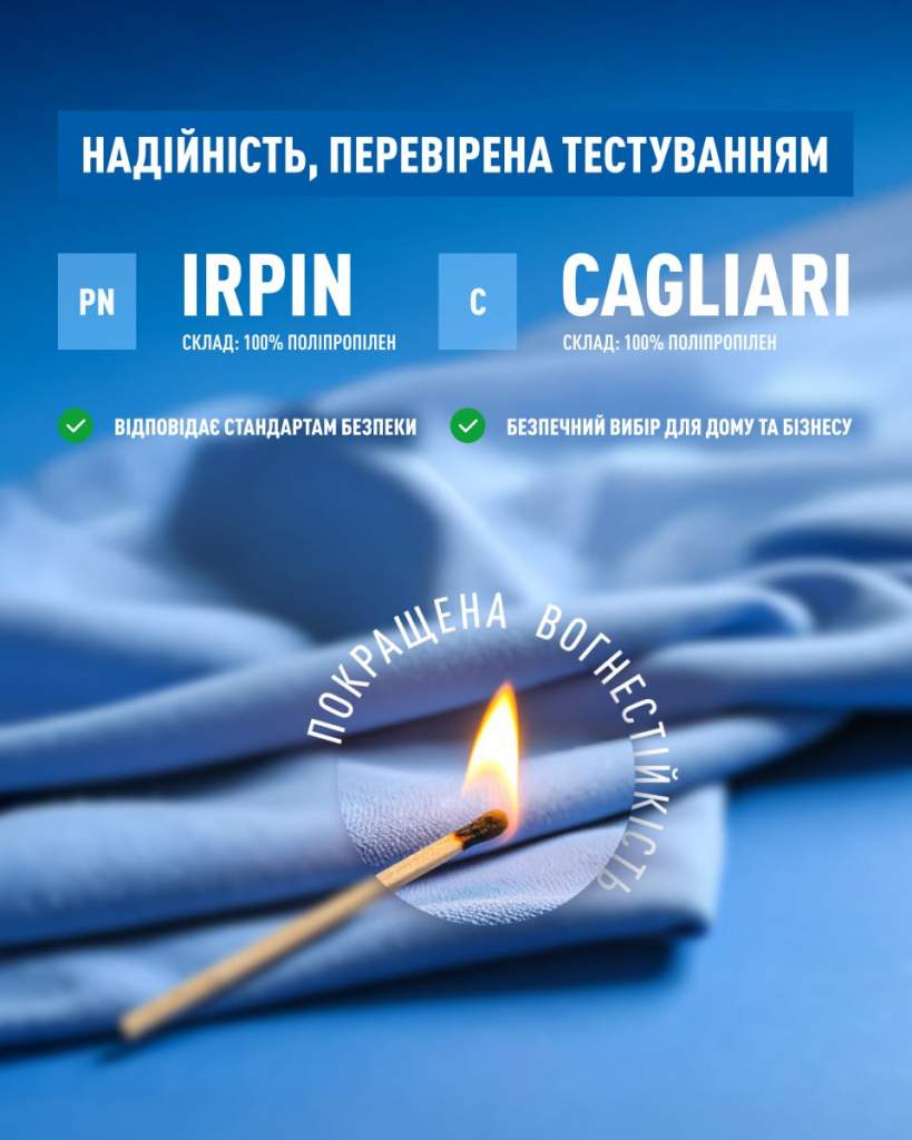 Огнестойкие ткани C и PN: комфорт и безопасность от Nowy Styl