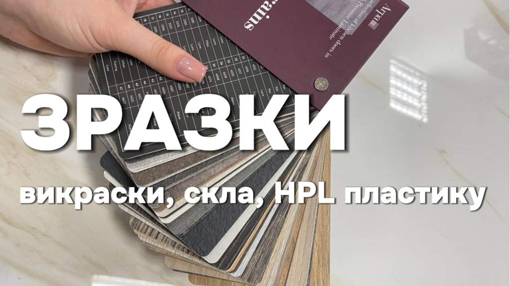Естественность, которая в тренде: мебель из ясеня под ваш заказ