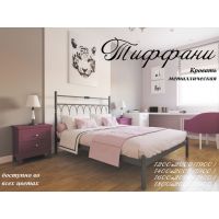 Двоспальне ліжко Тіффані 180 см метал