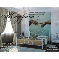 Двоспальне ліжко Жозефіна 180 см металеве